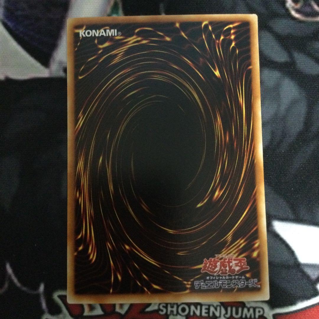 遊戯王　GB7究極竜騎士ウルトラセット