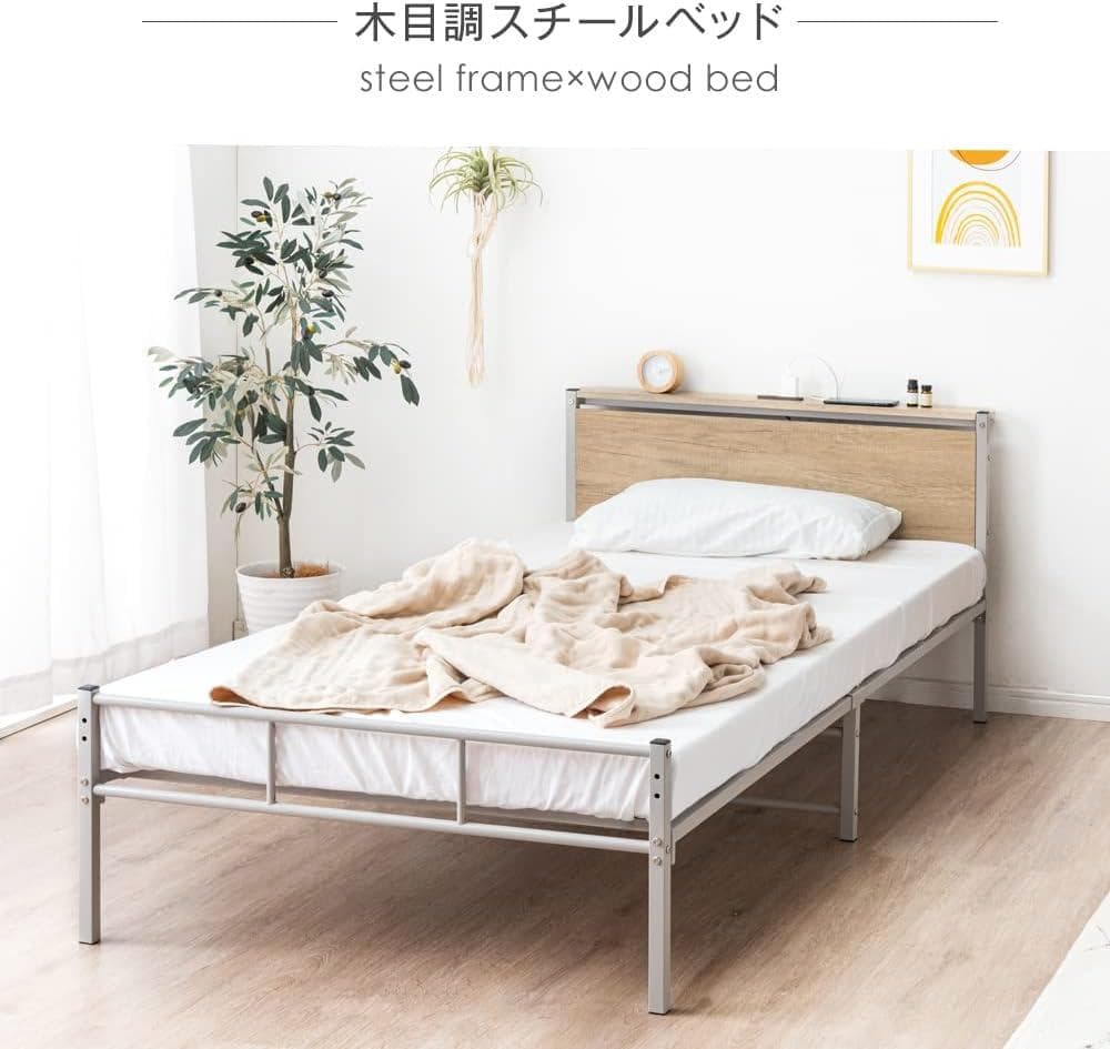 タンスのゲン シングルベッドフレーム パイプベッド 2口 コンセント 宮付