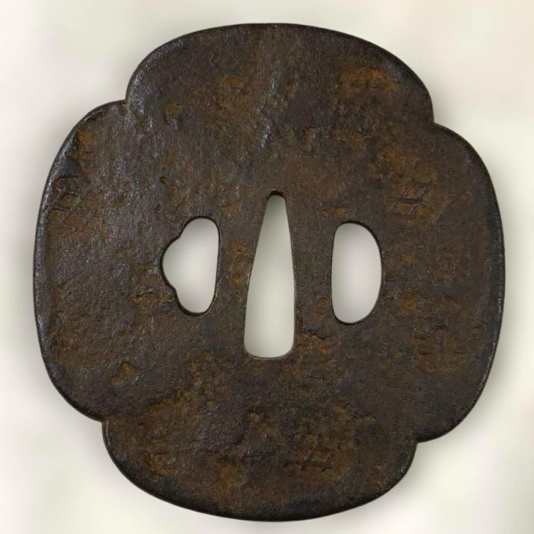 B-55 鍔　大型鍔　鉄地　武具　刀装具　日本刀　骨董品　時代物　美術品　工芸品