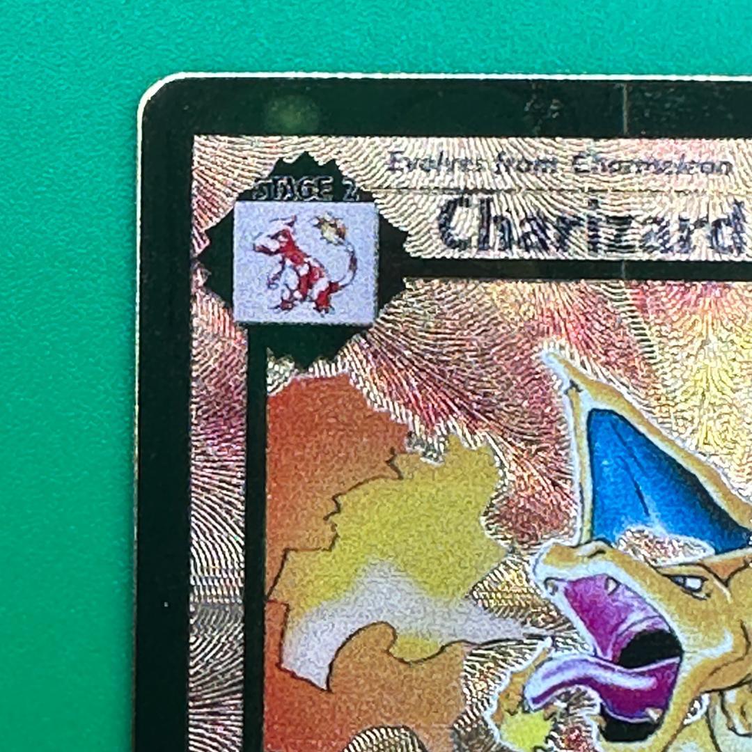 ポケモンカード 海外 リザードン メタルカード 公式品 旧裏 英語