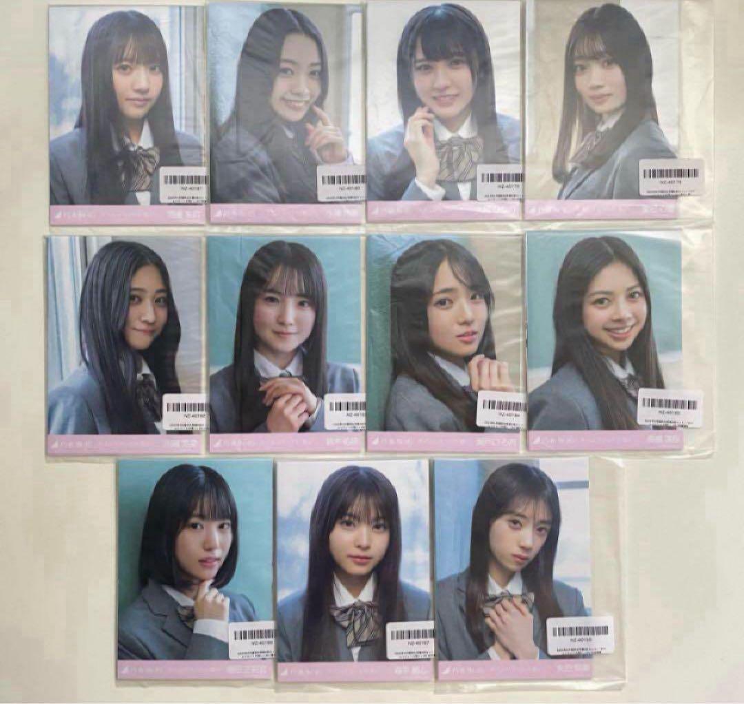 【即購入OK】乃木坂46 タイムリミット片想い 個別生写真 フルコンプ