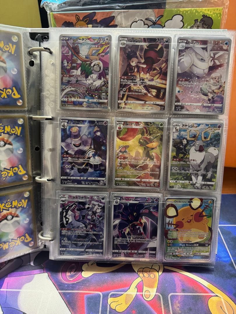 ポケモンカード完全引退セット1