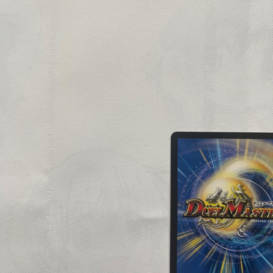 【メルカリ便】支配の精霊ペルフェクト ギャラクシーチャージャー　金トレジャー