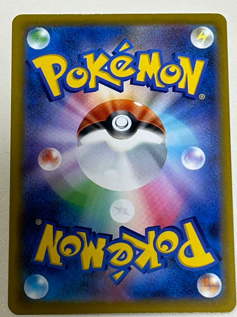 ゲンガー ex 240/193 SAR