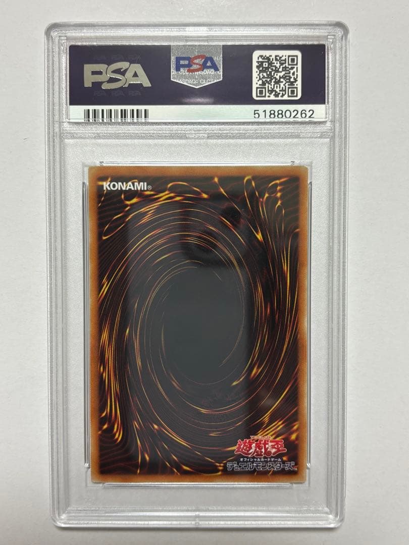 【PSA10】遊戯王 ヴァレルロードXドラゴン ホロ