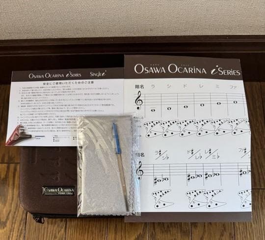 オオサワオカリナ アルトC管（AC シングル i／AC-Si）中古美品