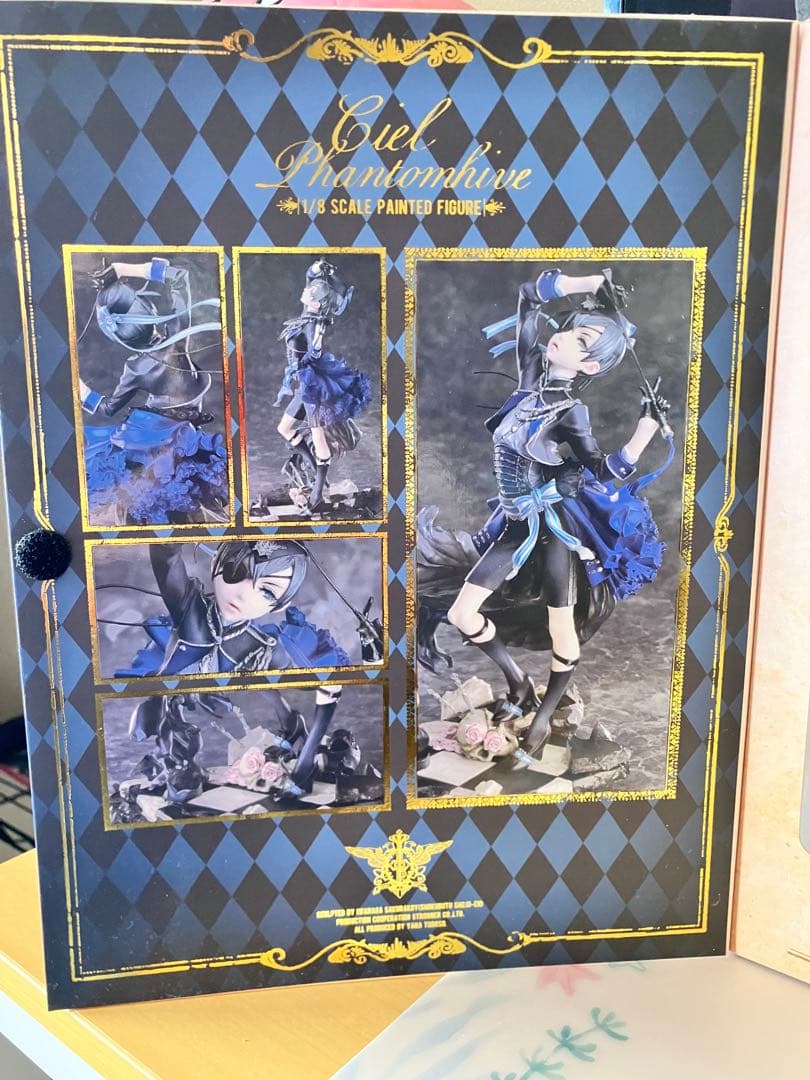 黒執事/フィギュア/Book of Murder/シエル/ナイフ欠品