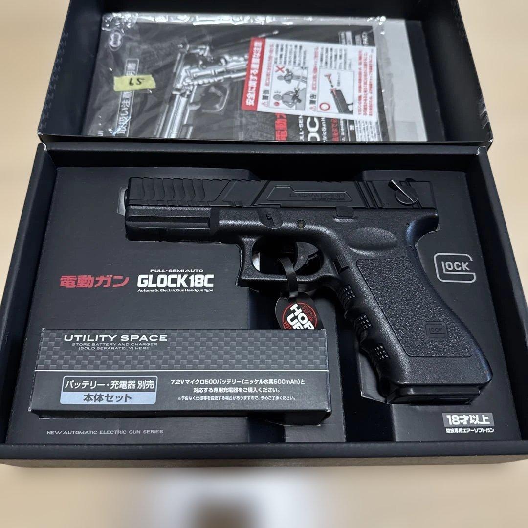 電動ハンドガン　グロック18C ブラック