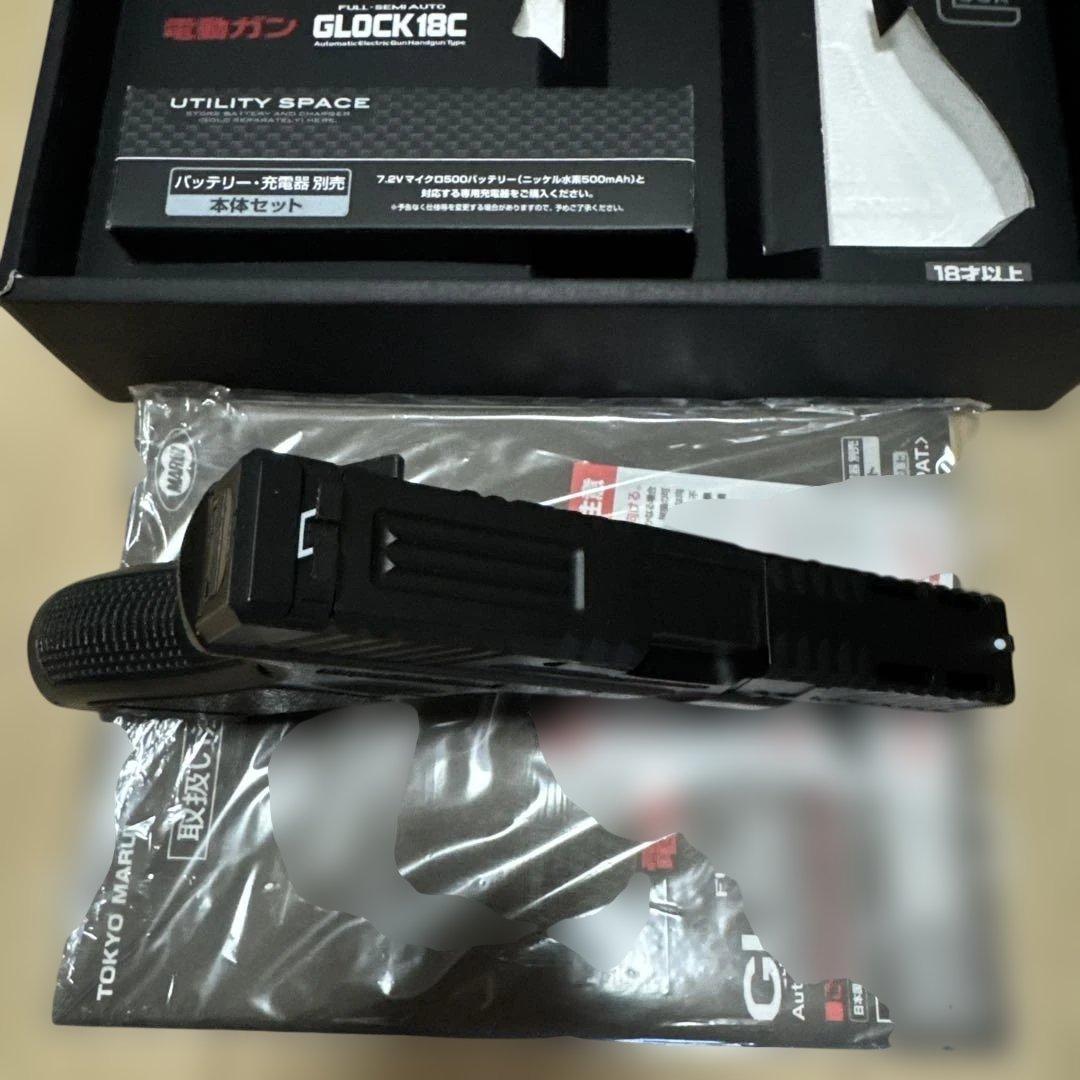 電動ハンドガン　グロック18C ブラック