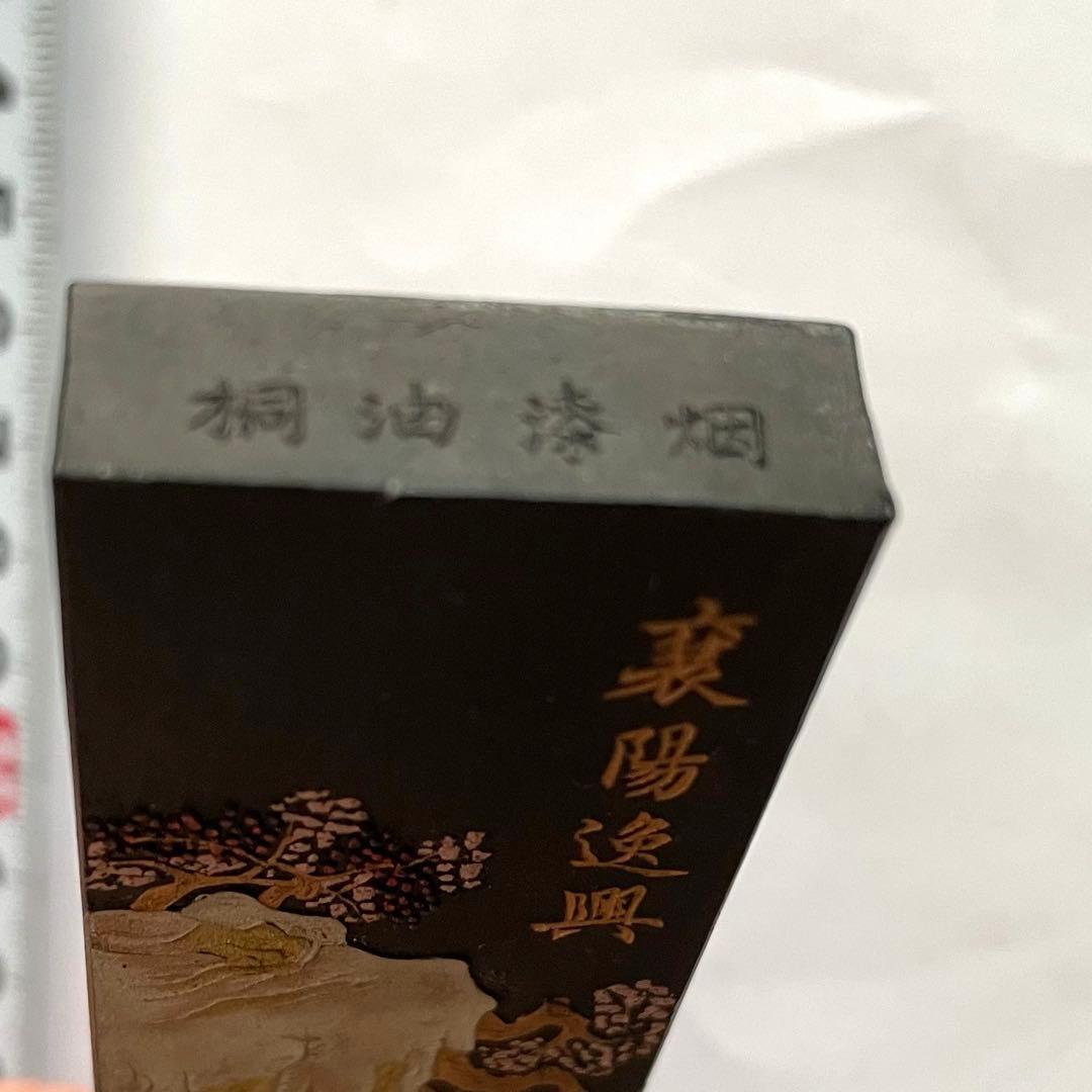 書道具　中国古墨　書畫墨 安徽省歙縣徽墨廠 桐油漆煙　63g