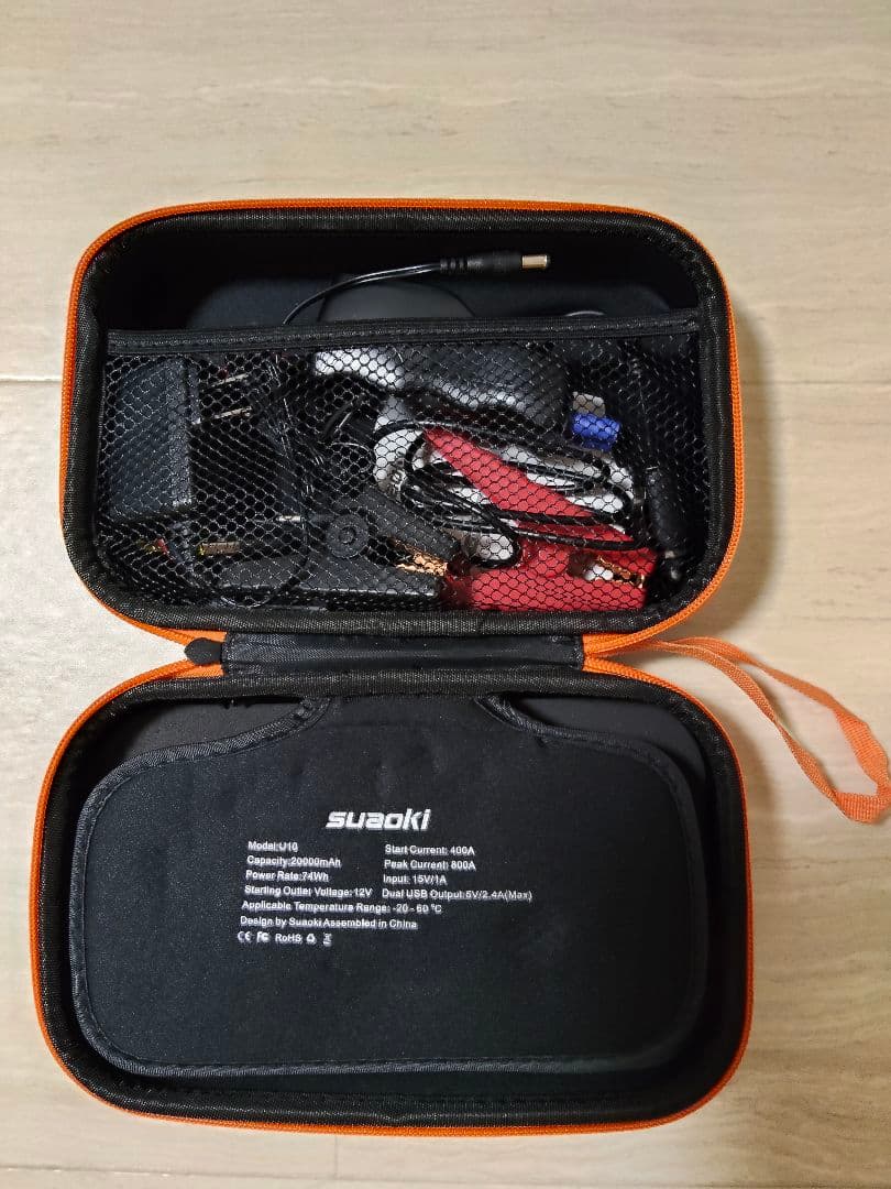 suaoki ジャンプスターター