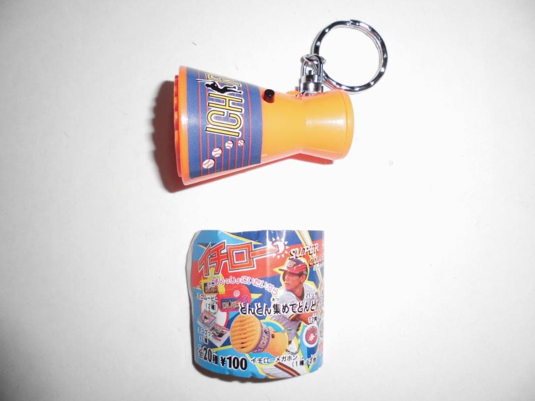 イチローのメガホンのキーホルダー