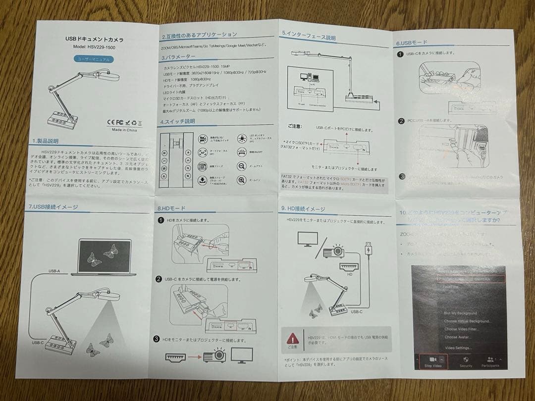 書画カメラ 1500万画素 4Kダイナミック解像度webカメラ3個