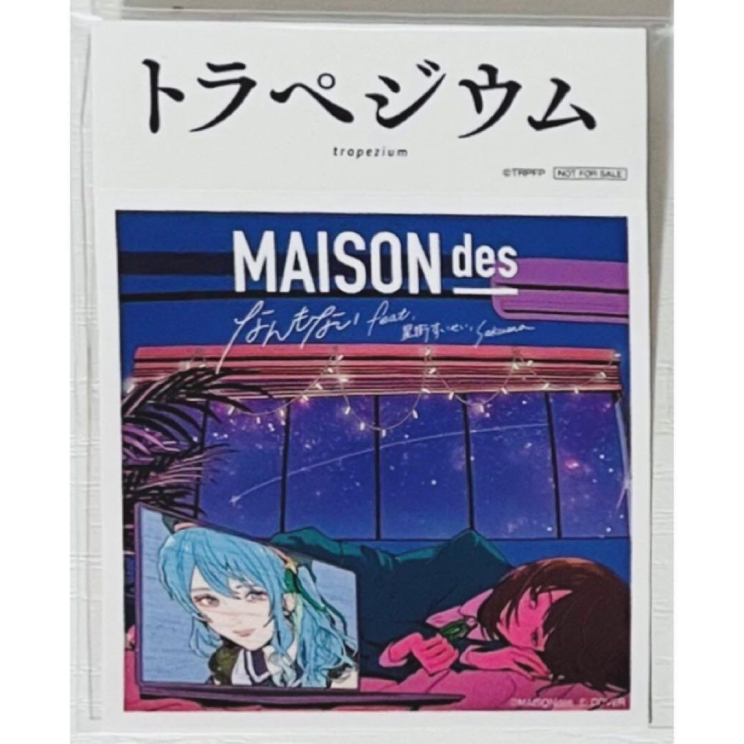 劇場版★トラペジウム【大河くるみ】ランダム場面写ミニクリアファイル＆ステッカー