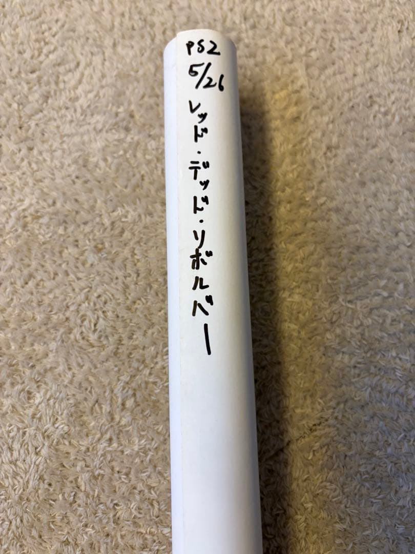 [非売品] レッドデッドリボルバー　ポスター　販促品　B2