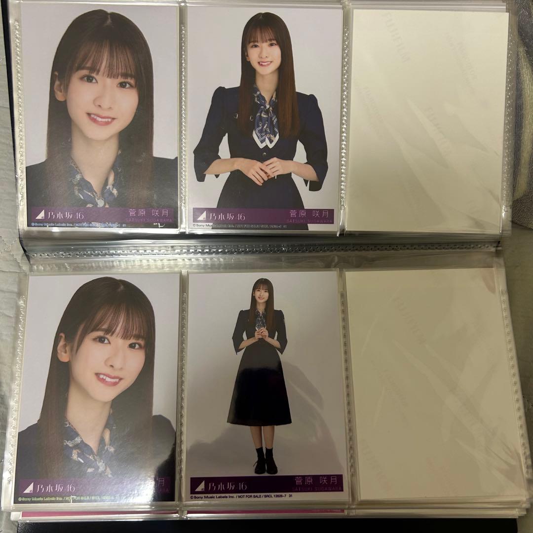 乃木坂46 菅原咲月 29th～39thシングル 封入 生写真 まとめ売り