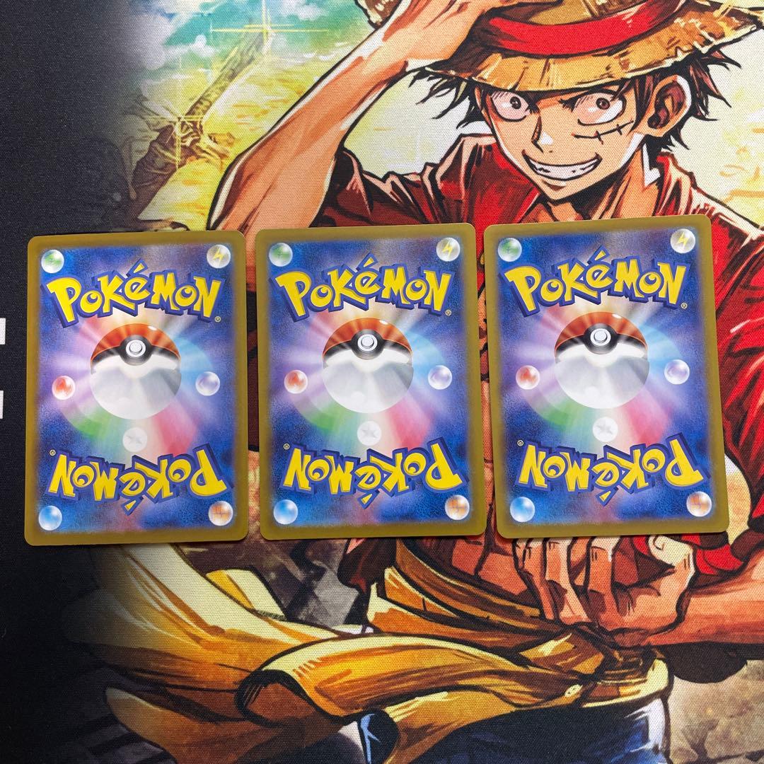 ピカチュウex UR