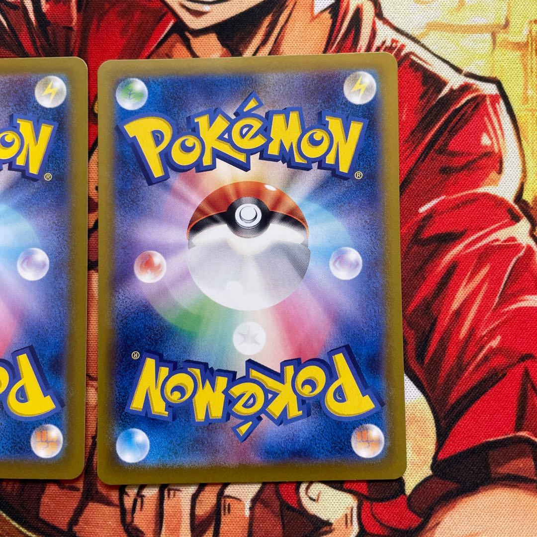 ピカチュウex UR