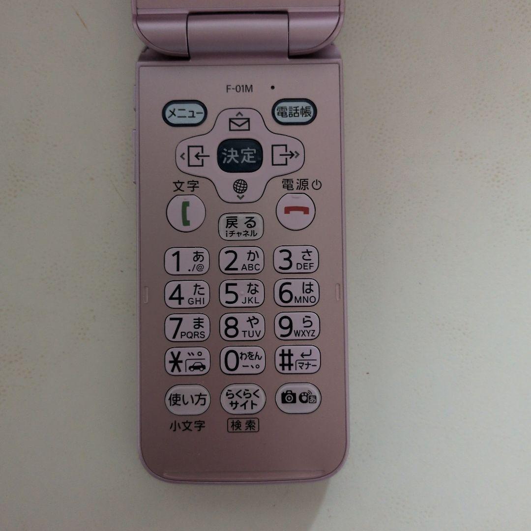 猫まる☆美品☆docomo らくらくホン ピンク ガラケー F-01M