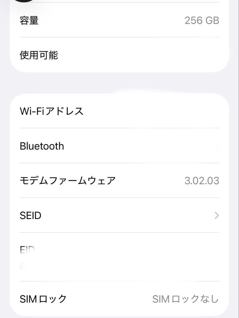 【美品】iPhone 15 Pro 256GB／国内版SIMフリー