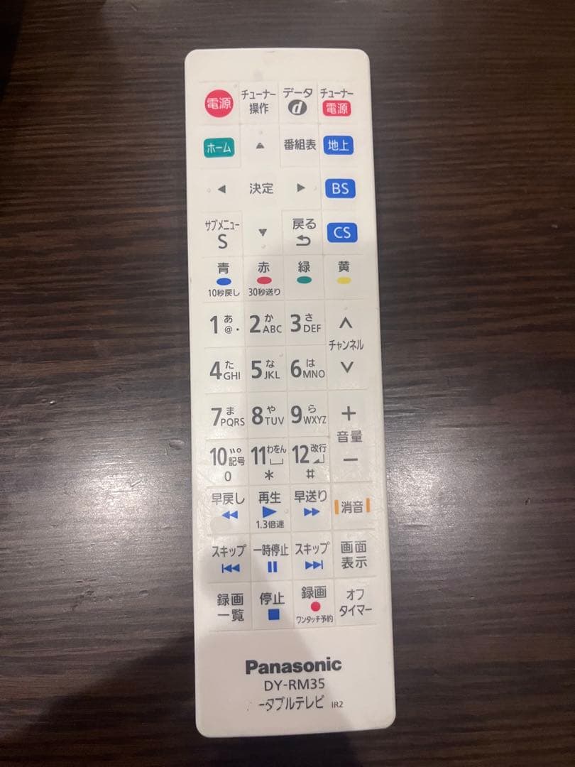 にゃん子様　Panasonic ポータブルテレビ UN-15LD11-K