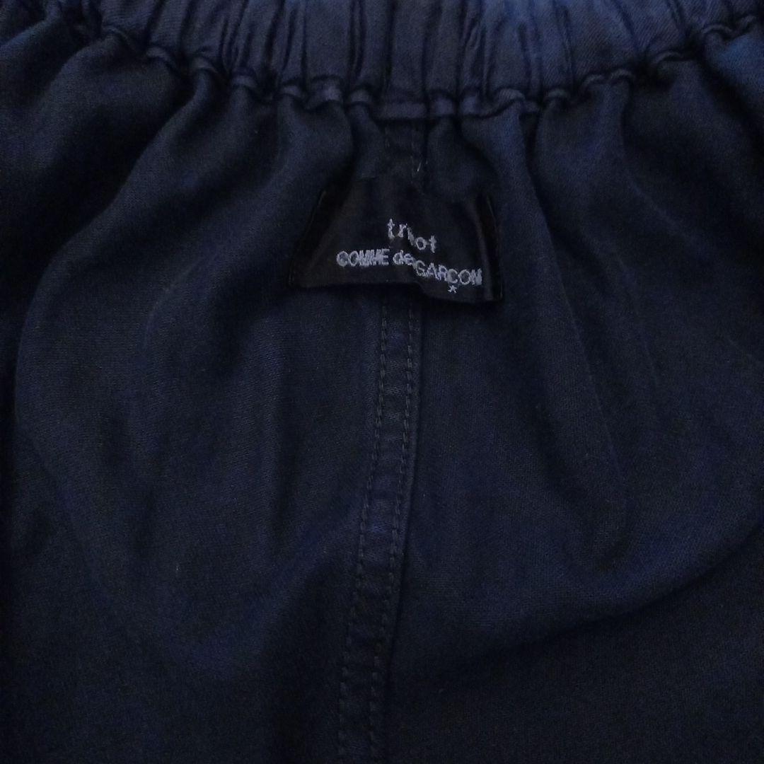 美品 tricot COMME des GARCONS サルエルカーゴパンツ M