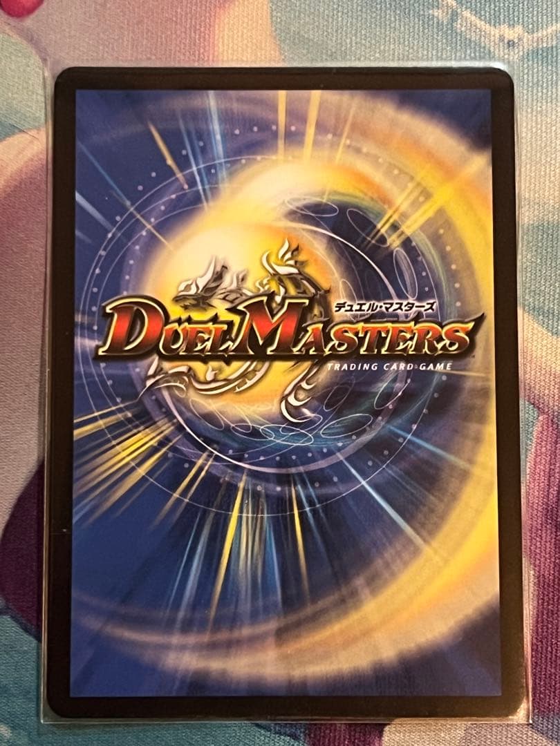 王導聖霊アルファディオス　シークレット