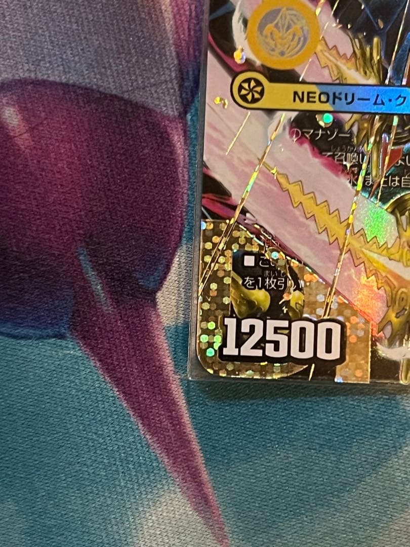 王導聖霊アルファディオス　シークレット