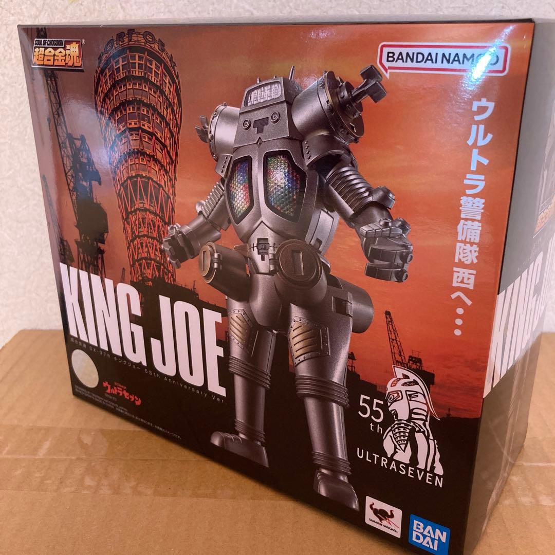 超合金魂　KING JOE キングジョー55th ver.