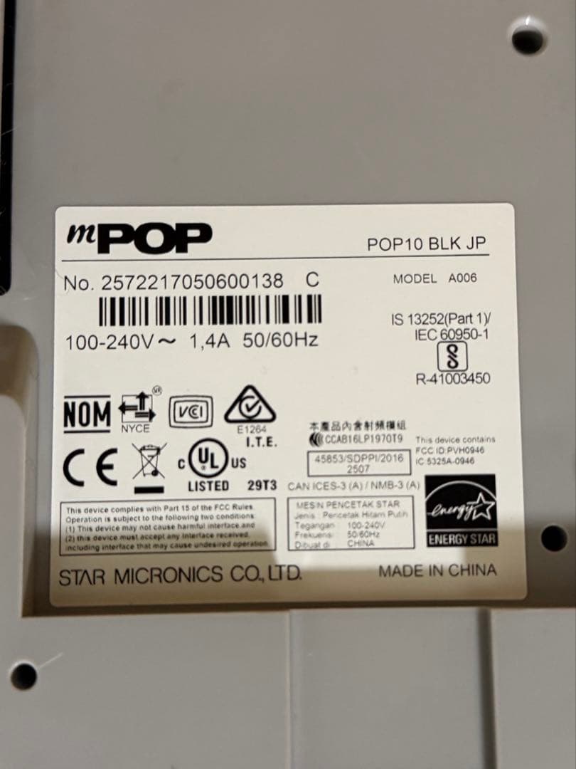 スター精密 mpop pop10 BLK JP プリンター内蔵型キャッシャー