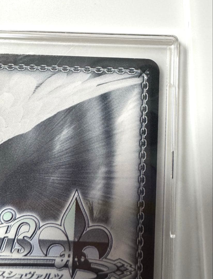 ヴァイスシュヴァルツ プロセカ これから先もずっと 青柳冬弥 SP サイン