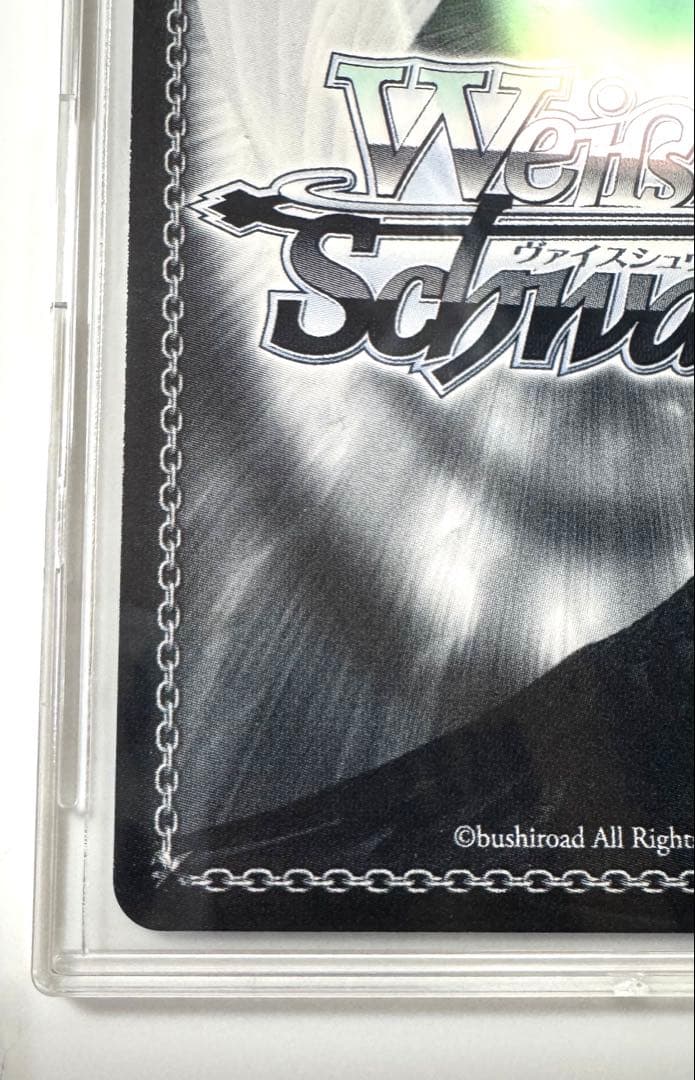 ヴァイスシュヴァルツ プロセカ これから先もずっと 青柳冬弥 SP サイン