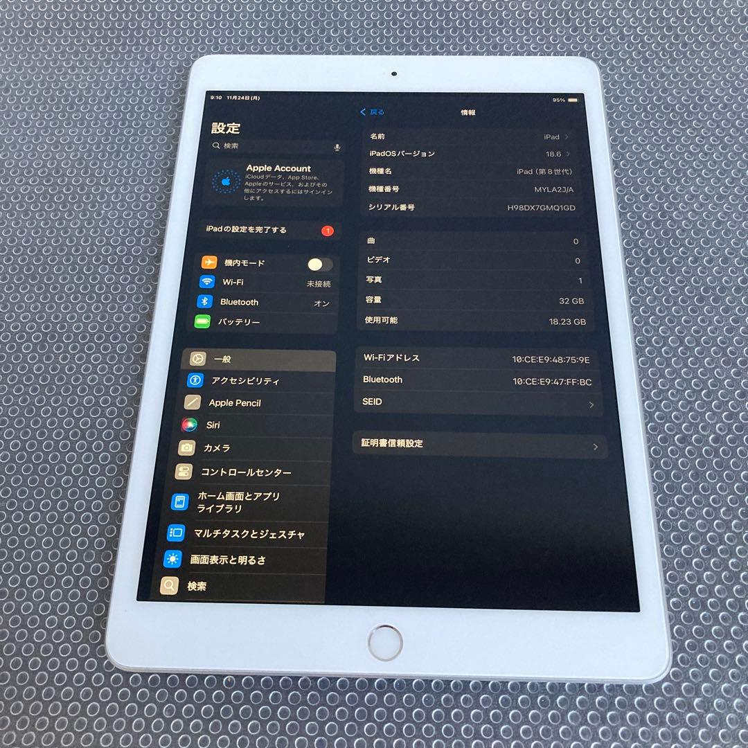 3545【早い者勝ち】比較的美品☆iPad8第8世代 32GB WIFIモデル☆