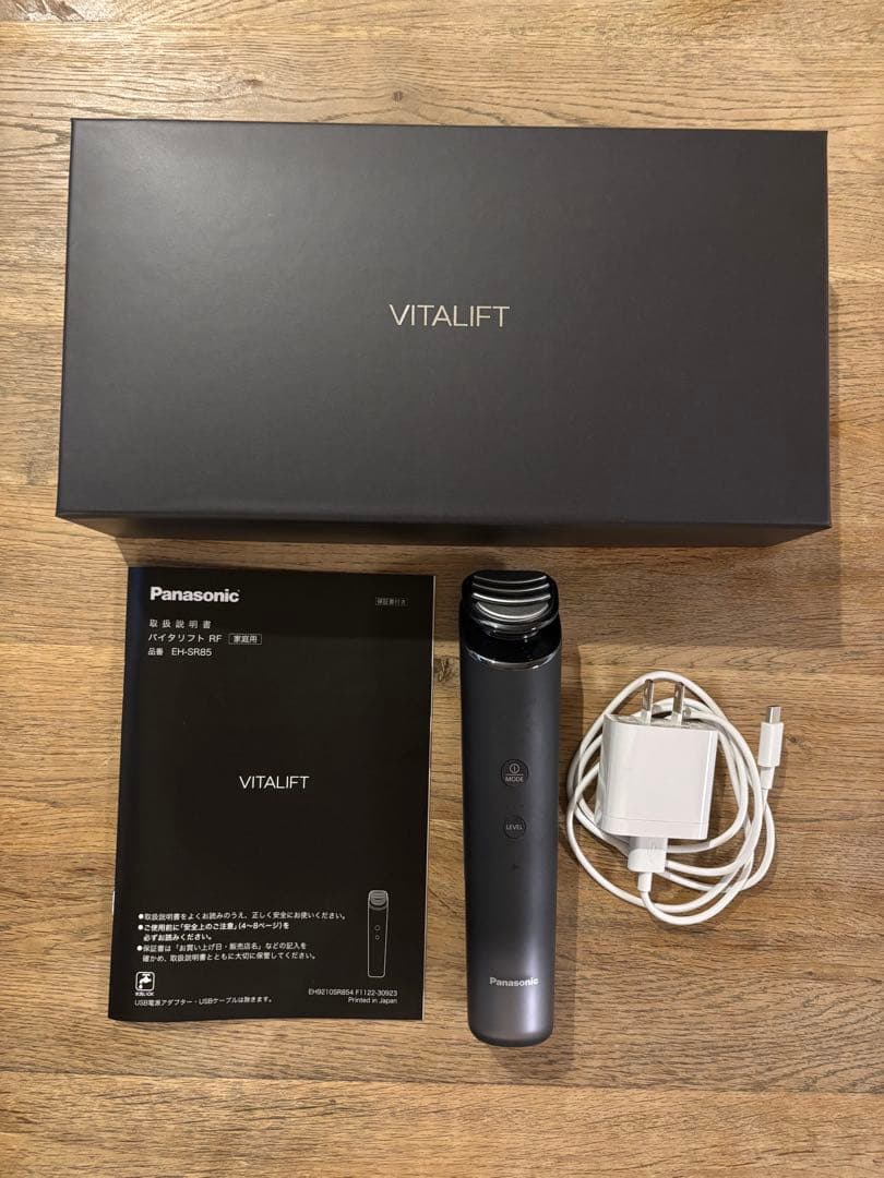 美品 パナソニック バイタリフトRF EH-SR85