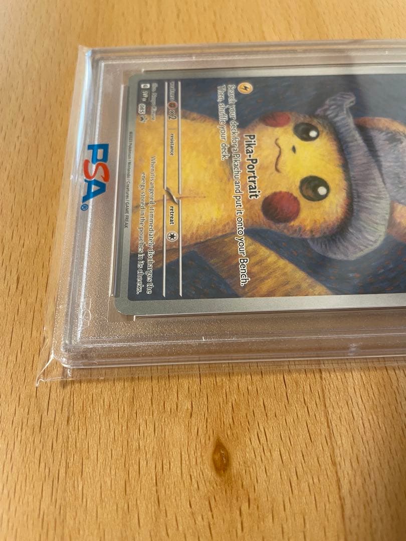 【PSA10】ゴッホピカチュウ　プロモ