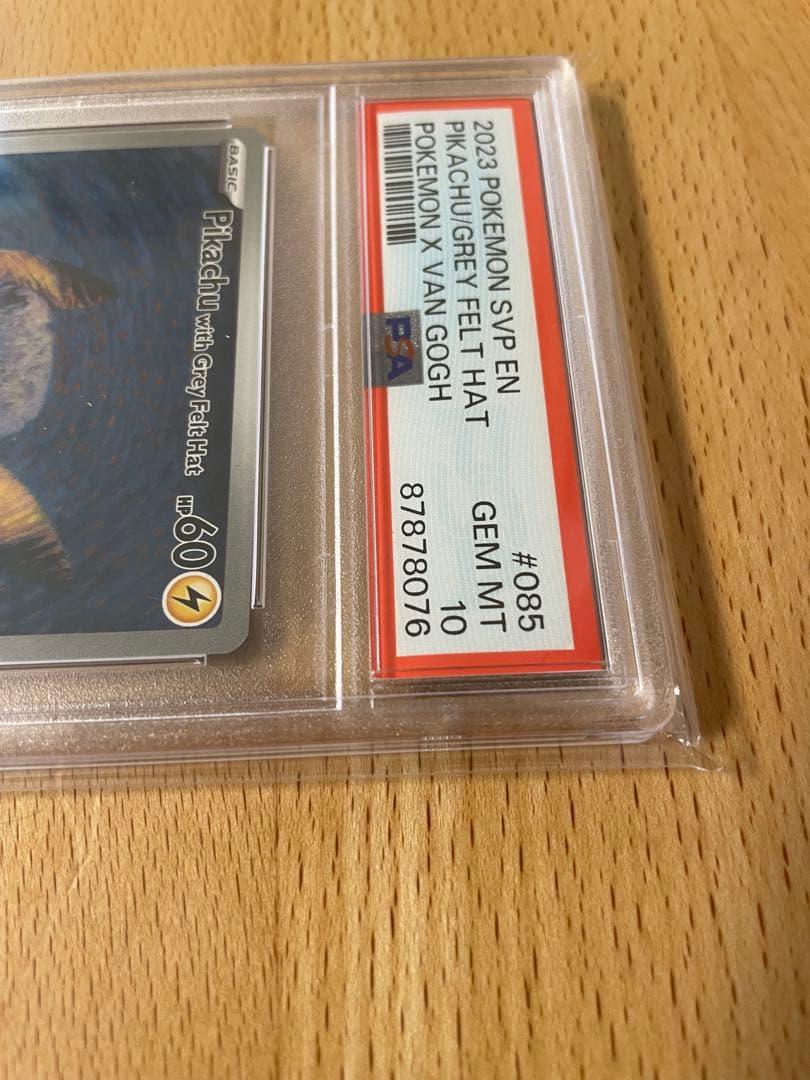【PSA10】ゴッホピカチュウ　プロモ