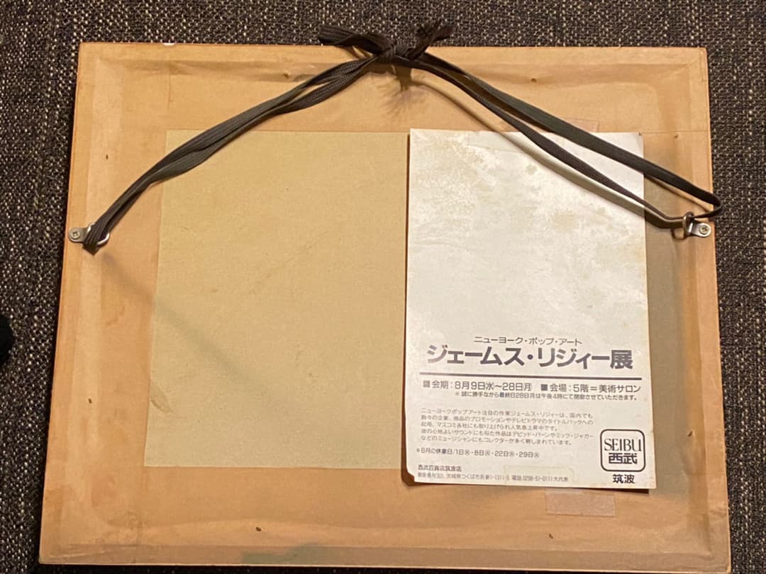 中古　ジェームスリジィJames RIZZI original 3D