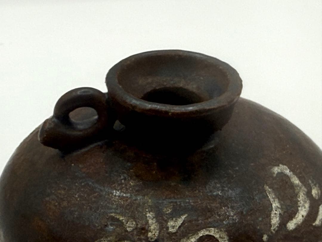 李朝　飴釉　唐草紋水滴　アンティーク　送料込み250515