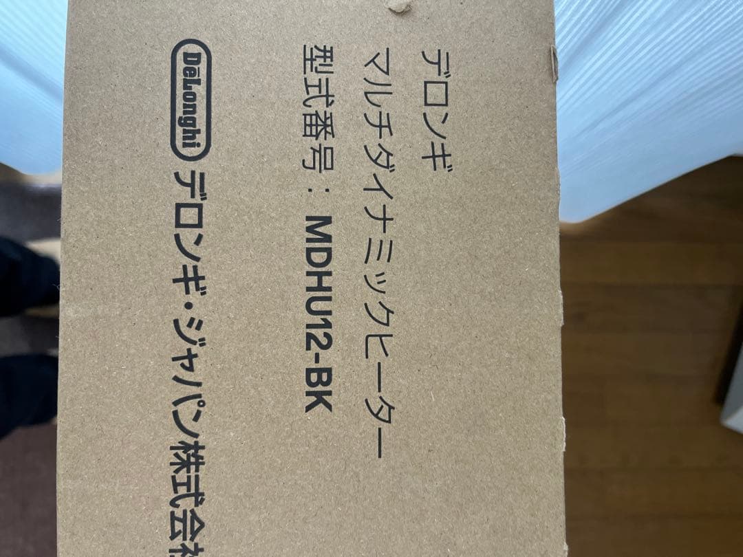 DeLonghi マルチダイナミックヒーター MDHU12-BK