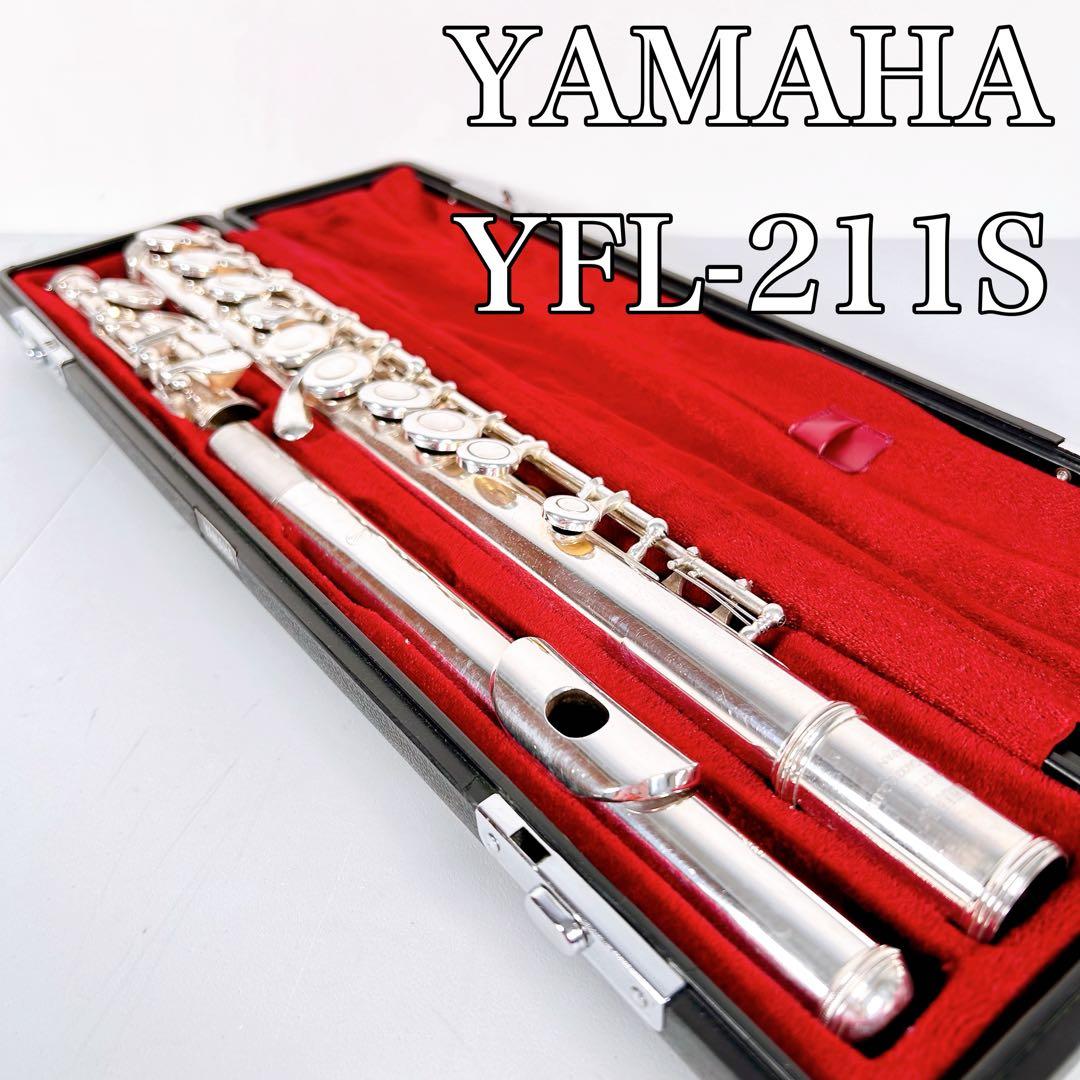 YAMAHA　ヤマハ　 YFL-211S フルート Eメカ付