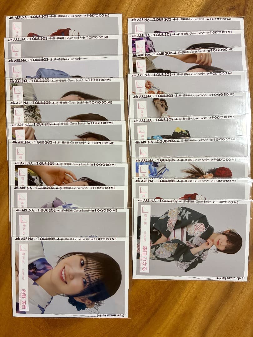 櫻坂46　松田里奈　2024 浴衣　直筆サイン入り生写真