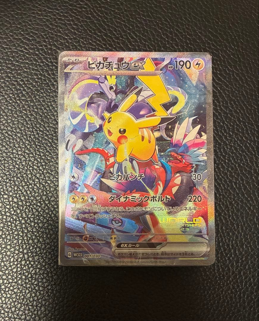 横浜記念デッキ ピカチュウ　デッキ　未開封 WCS2023横浜 ポケモンカード