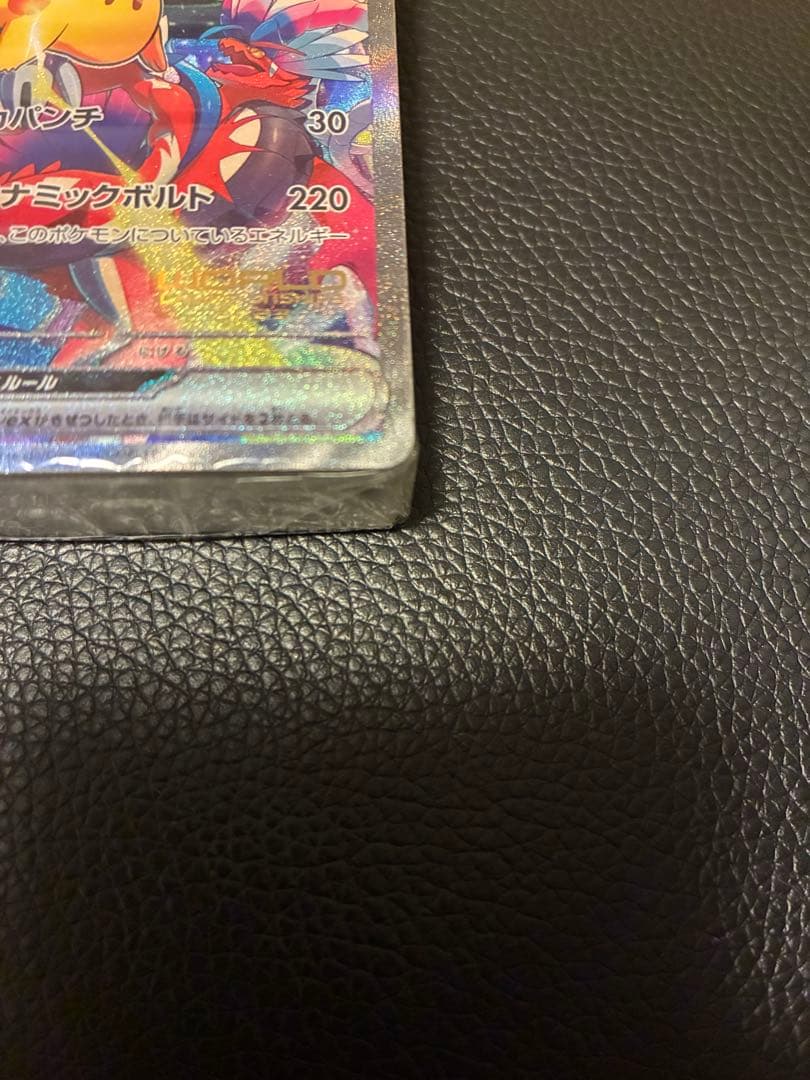 横浜記念デッキ ピカチュウ　デッキ　未開封 WCS2023横浜 ポケモンカード