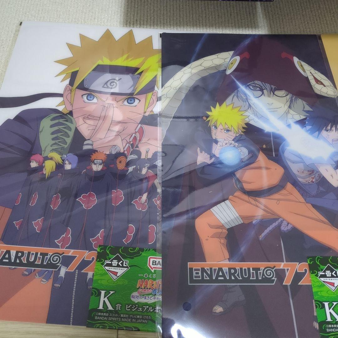 ナルト　一番くじ　日向ヒナタ　ペイン（天道）フィギュア　MasterLise