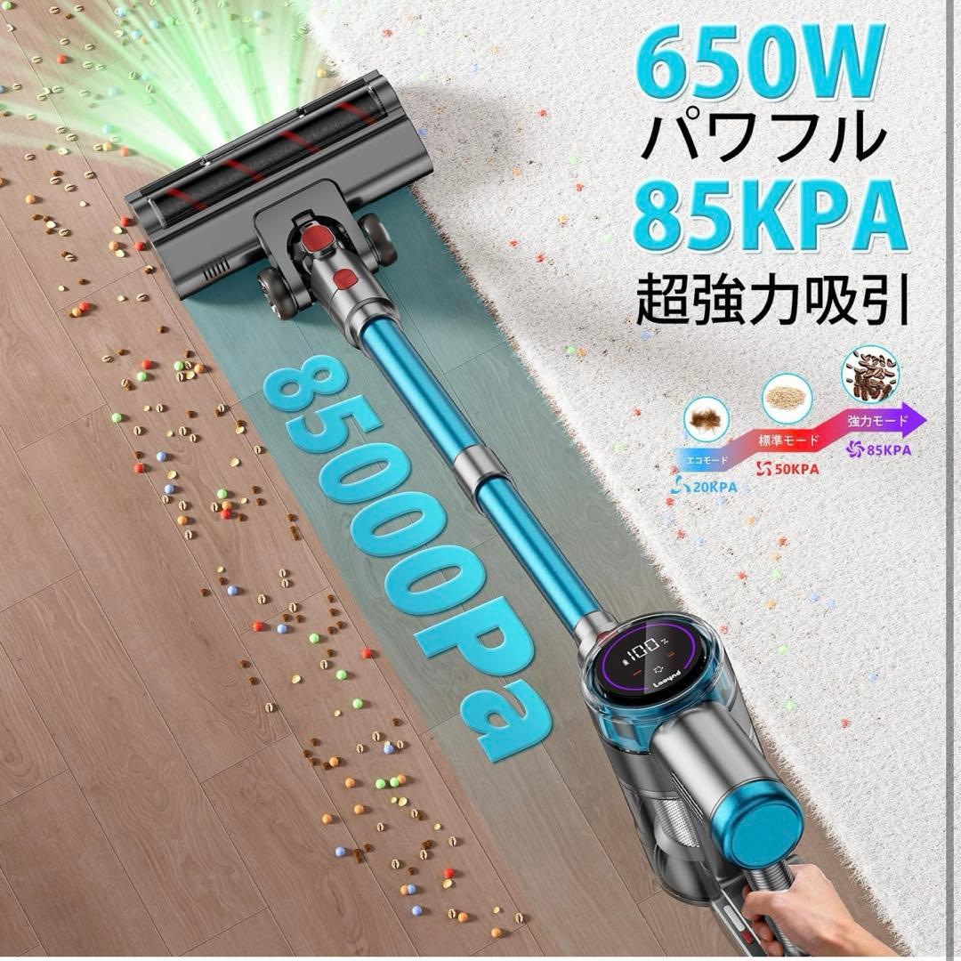 掃除機 コードレス