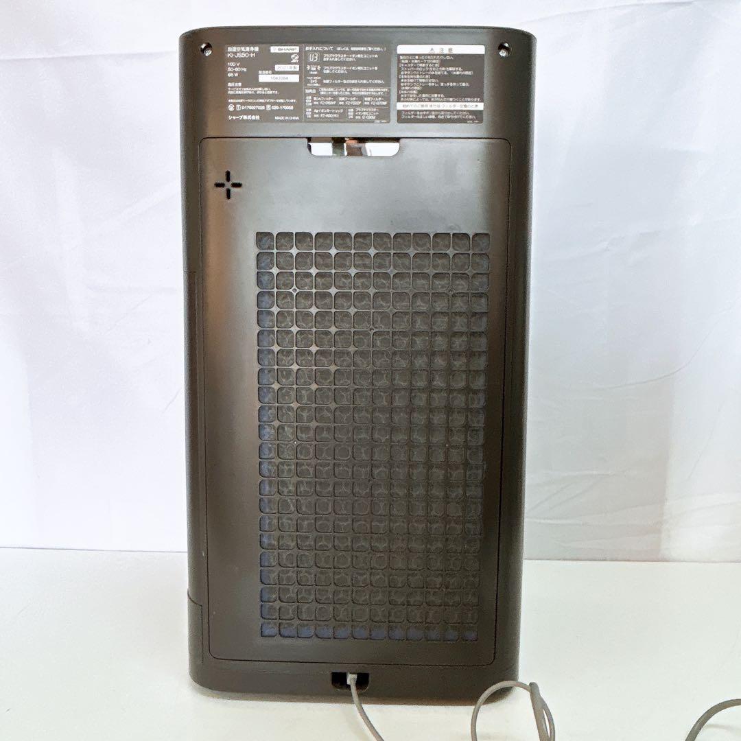 2ABM023 SHARP加湿空気清浄機 KI-JS50 2021年製