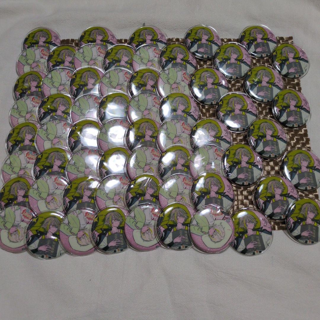 【エイトリ】琉衣　糖衣