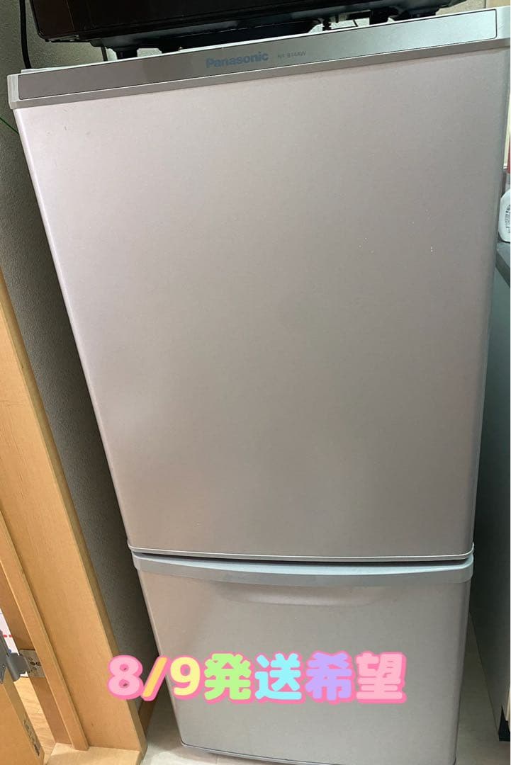 【8/9発送】Panasonic単身向け冷凍冷蔵庫