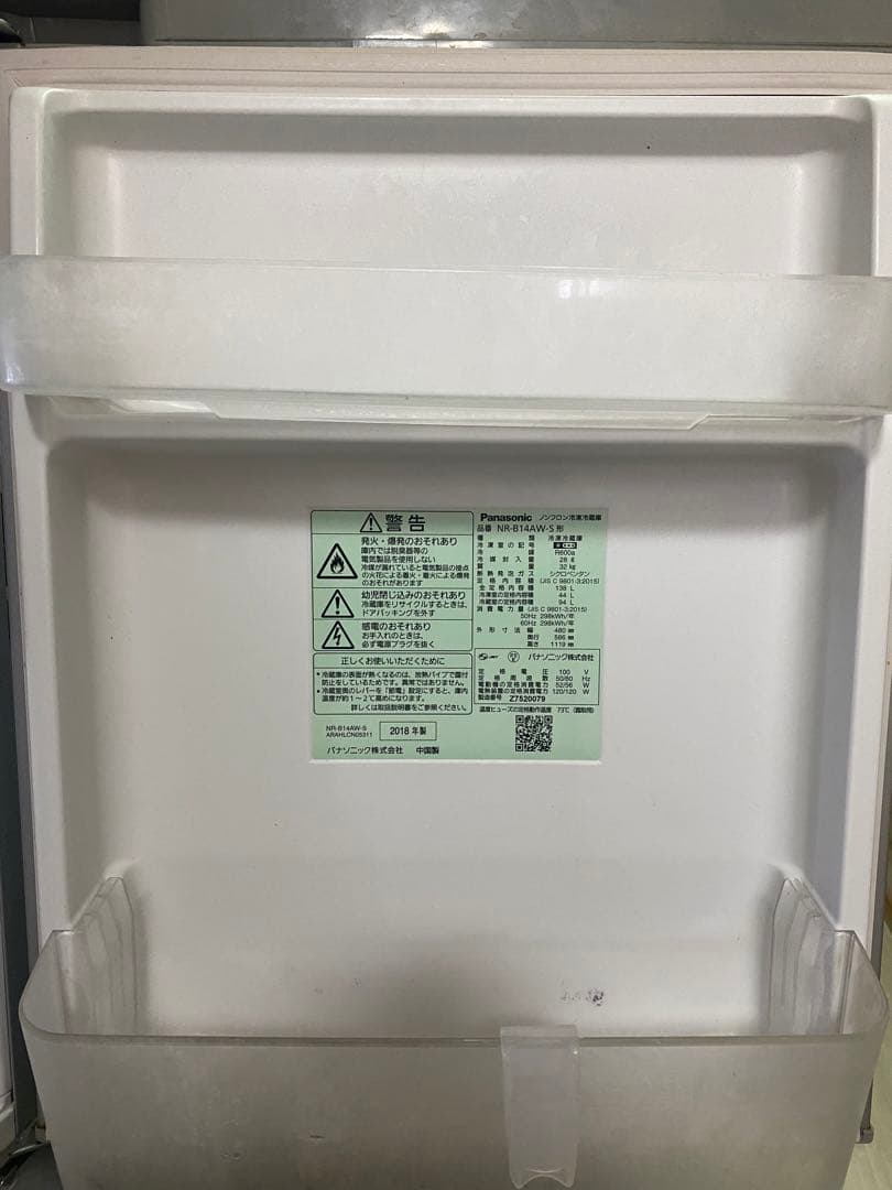 【8/9発送】Panasonic単身向け冷凍冷蔵庫