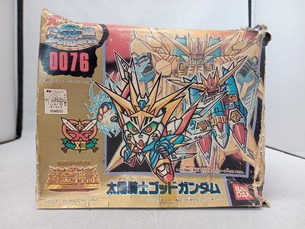元祖SDガンダム　太陽騎士ゴッドガンダム 　未組立 No.0076